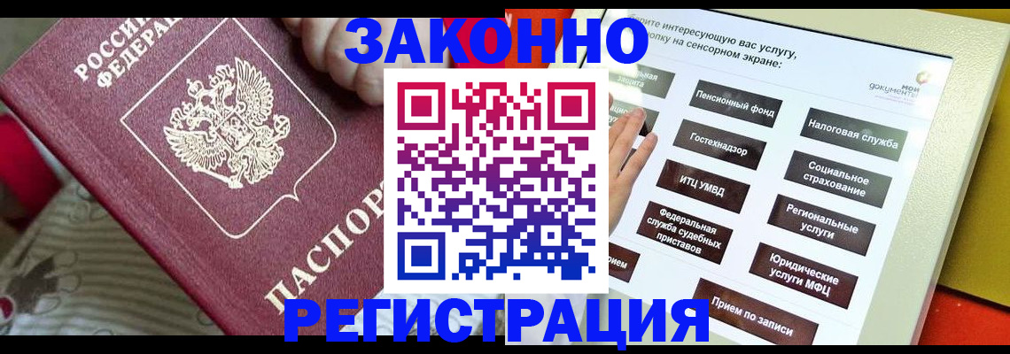 пропишу в квартире в Новотроицке