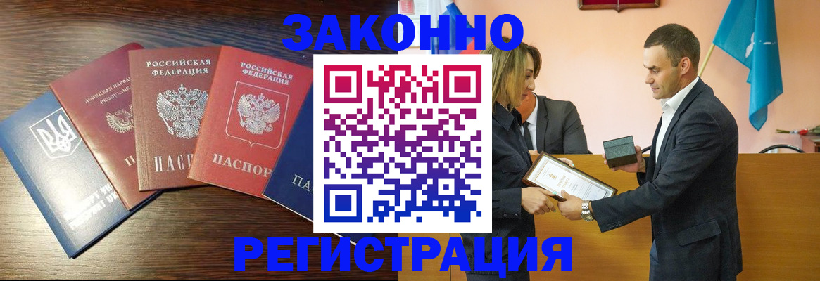 пропишу в квартире в Новотроицке